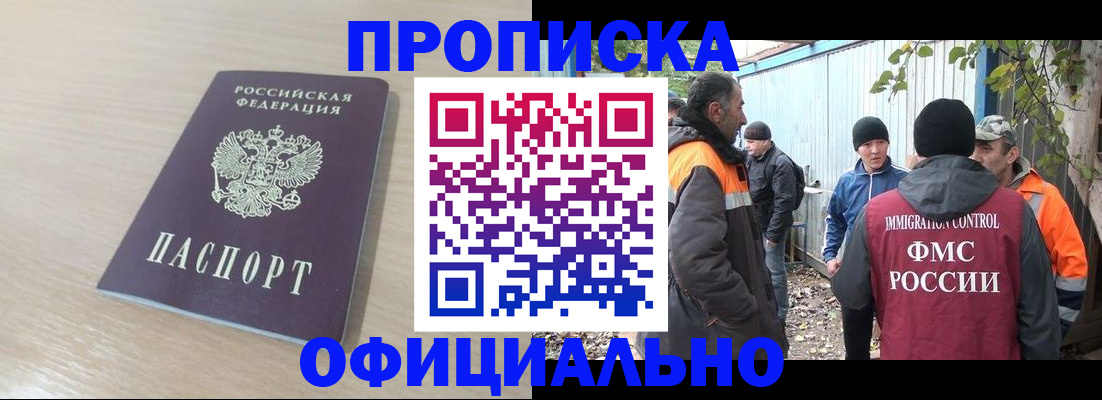 пропишу в квартире в Ряжске